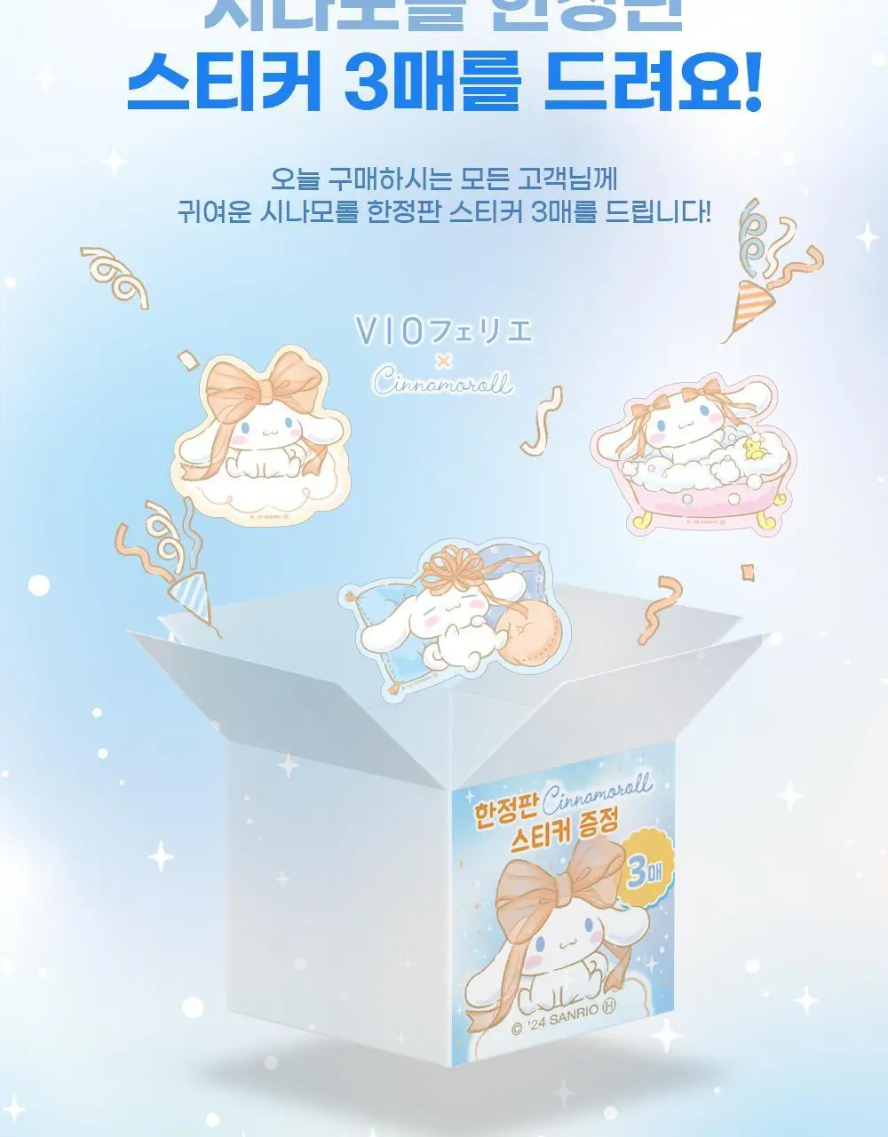 [NEW] 파나소닉 여성용 바디트리머 ES-WV62 상세페이지 12